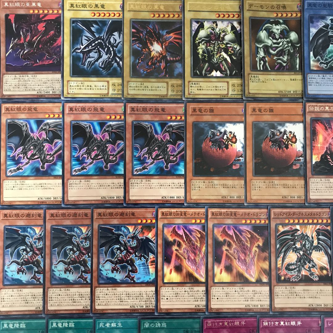 遊戯王 本格構築真紅眼征竜デッキ40枚＋E X15枚＋α 遊戯王 本格構築