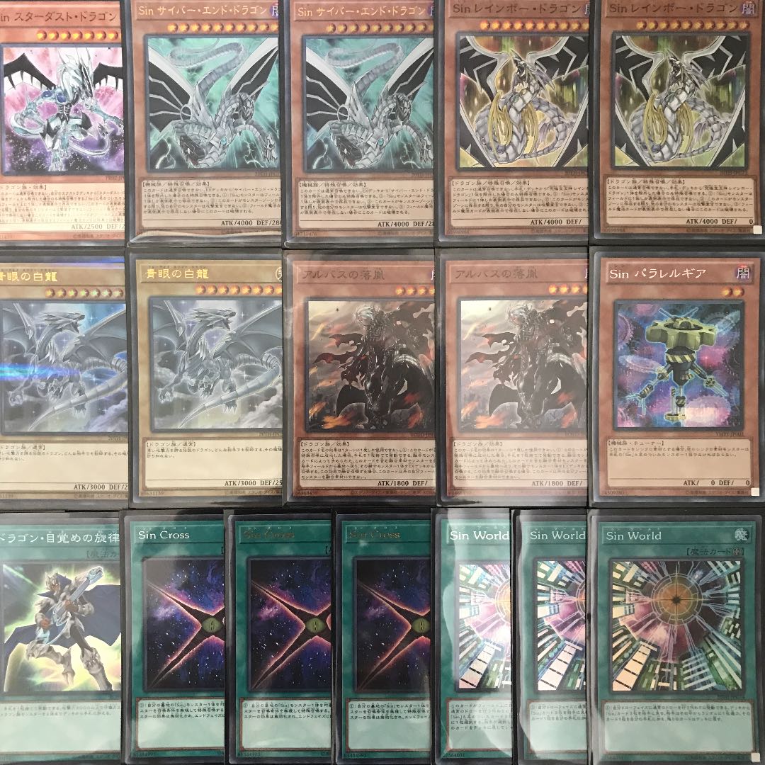遊戯王 Sin 高レート デッキ 20thレア 遊戯王 Sin 高レート デッキ