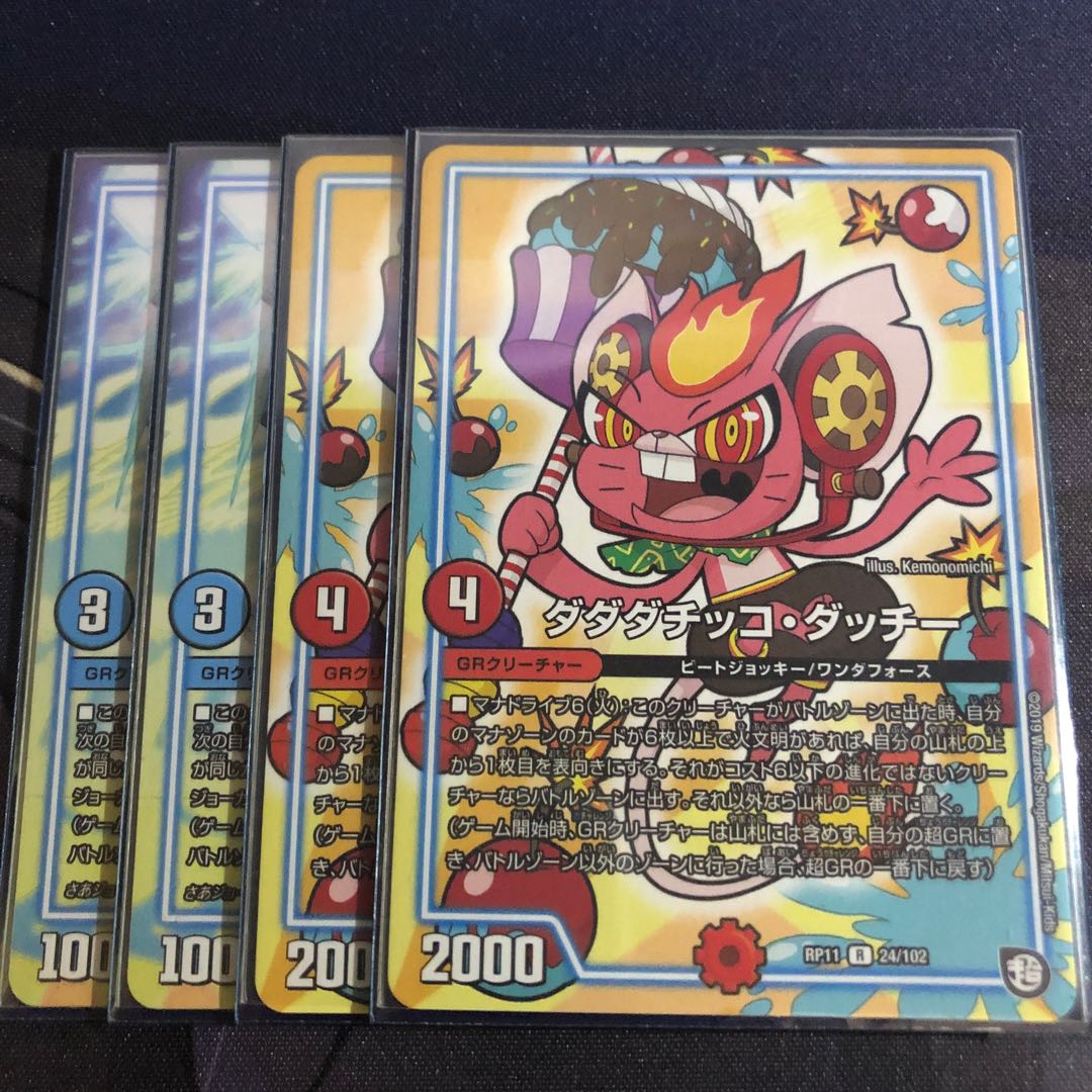 シータバーンメア デッキ 1枚の通販 コークス （191819319） | magi