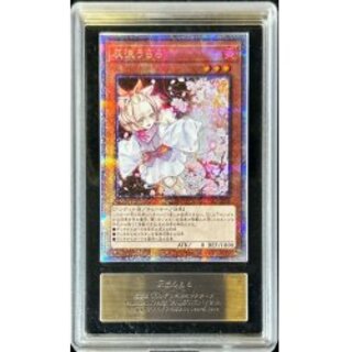 灰流うらら PSA10 プリズマ プリシク PSA10鑑定済〕[新]灰流うらら