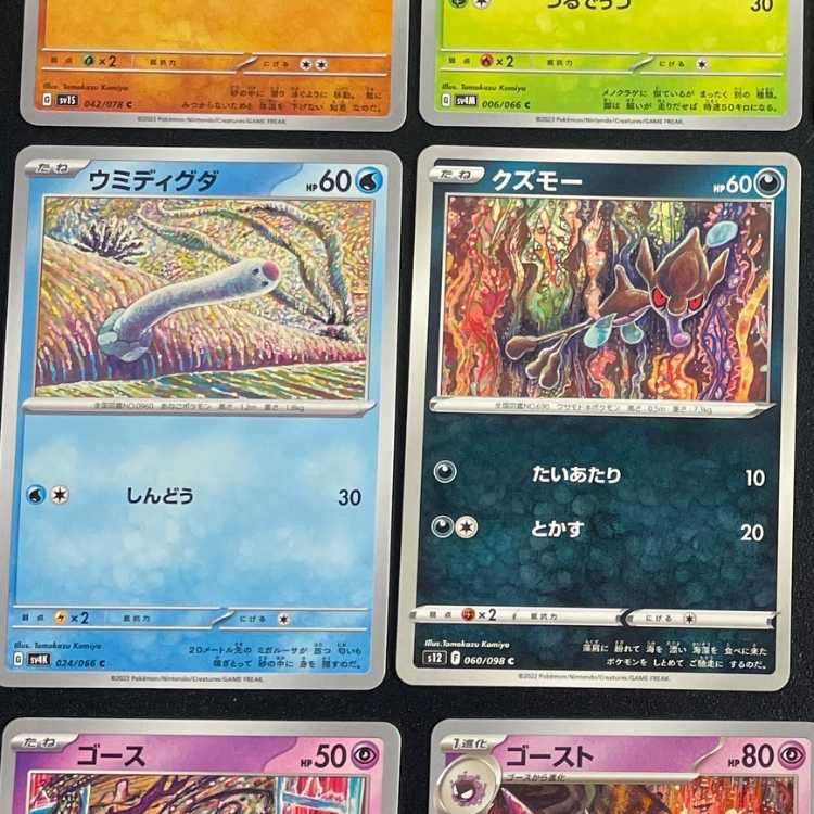 ポケモンカードゲーム Tomokazu Komiyaさんイラスト集12枚 12枚の通販