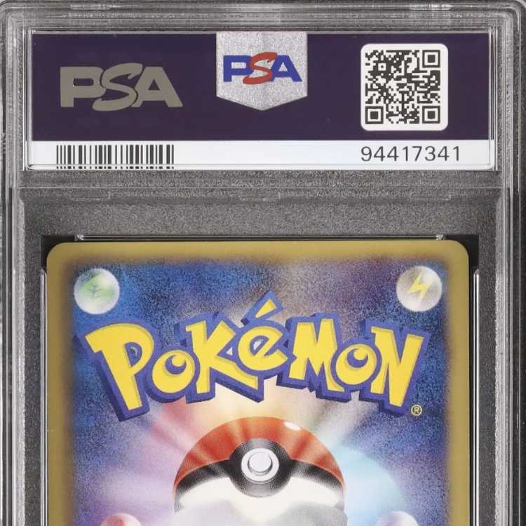 鑑定品 】ポケモンカード ピカチュウ ur bw psa9 1枚の通販 とも