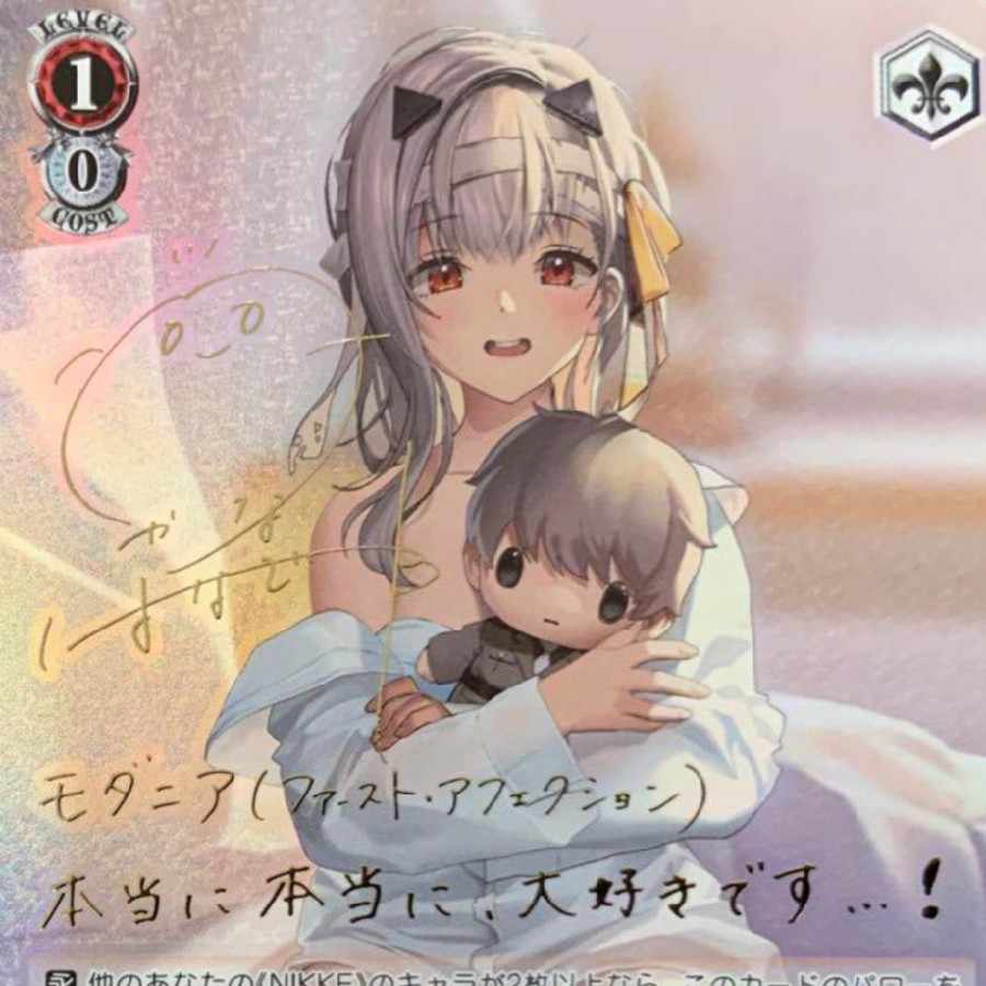 ヴァイスシュヴァルツ / モダニア：ファースト・アフェクション SP