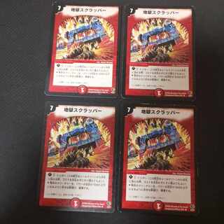 アルトアート」の激安通販 | magi