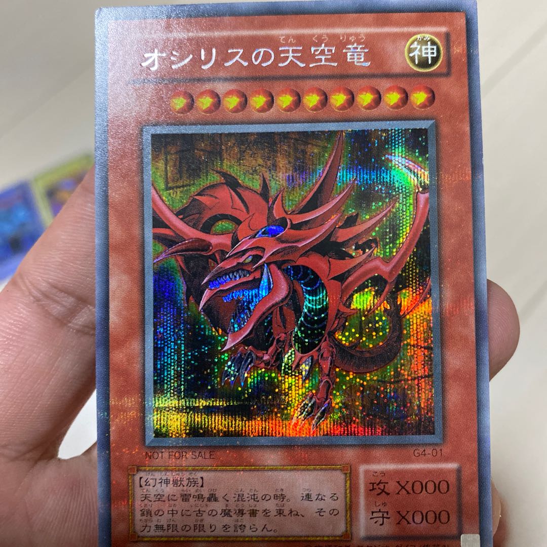 神のカード3枚セット 三幻神 3枚の通販 mofumi@取引ありがとうござい