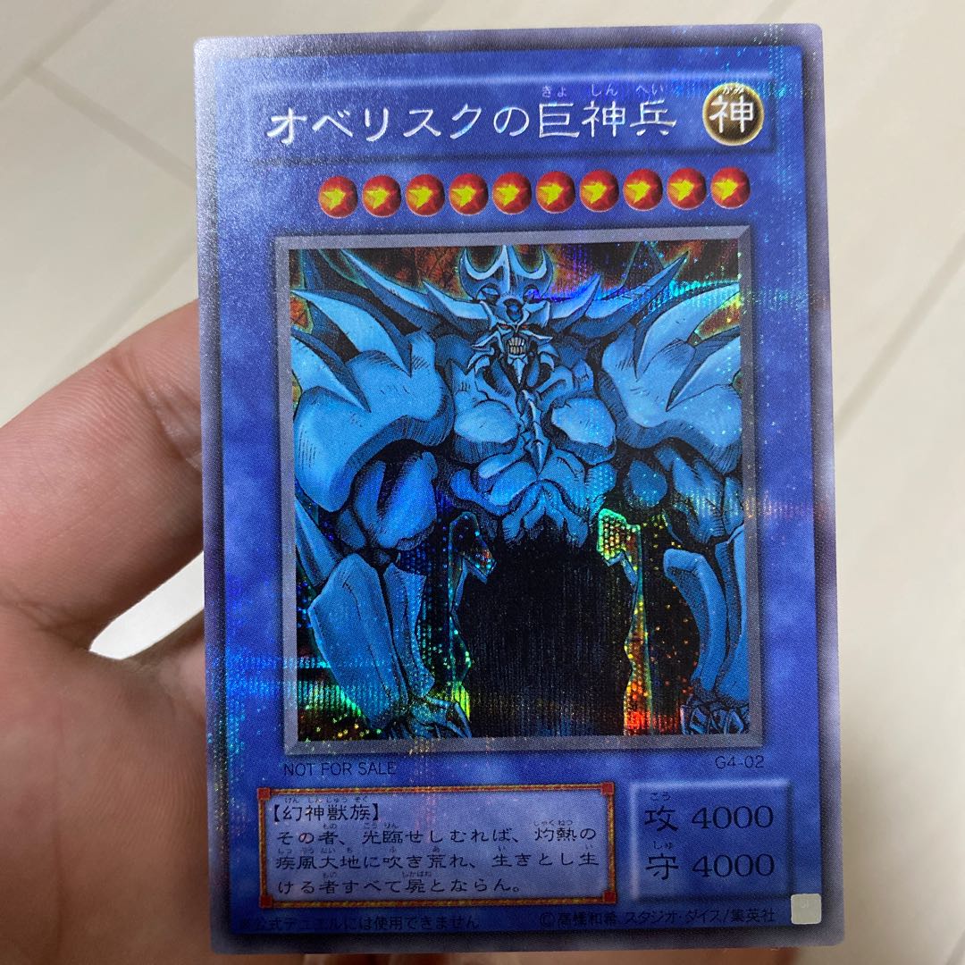 神のカード3枚セット 三幻神 3枚の通販 mofumi@取引ありがとうござい