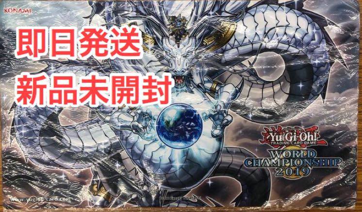 WCS2019 アマツオカミ プレイマット 未開封