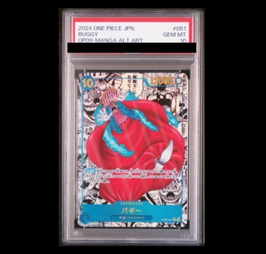 バギー コミパラ PSA10】バギー(パラレル)(スーパーパラレル)(コミック