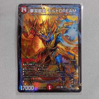 モルトDREAM」の激安通販 | magi