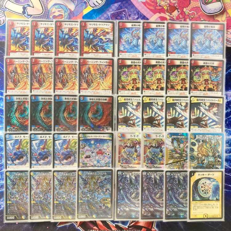 デュエルマスターズラッカゴスペル デュエルマスターズ ラッカゴスペル