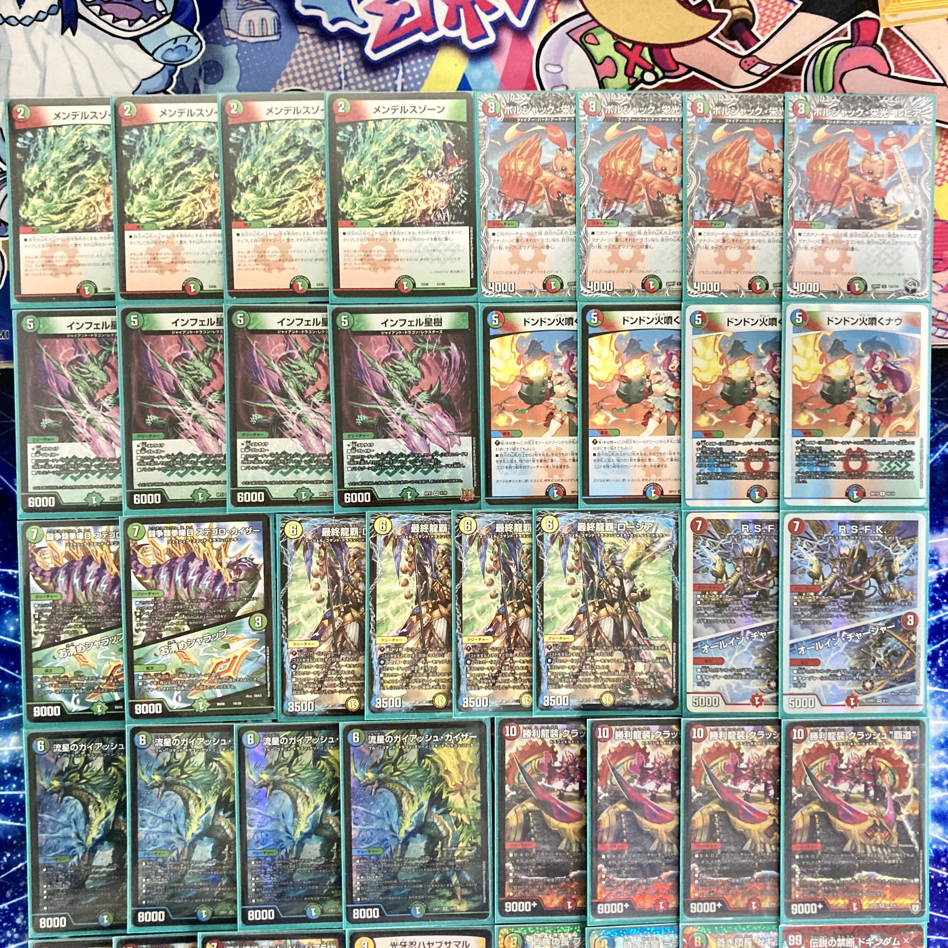 シータガイアッシュ覇道 デッキ シータガイアッシュ覇道【デッキ紹介