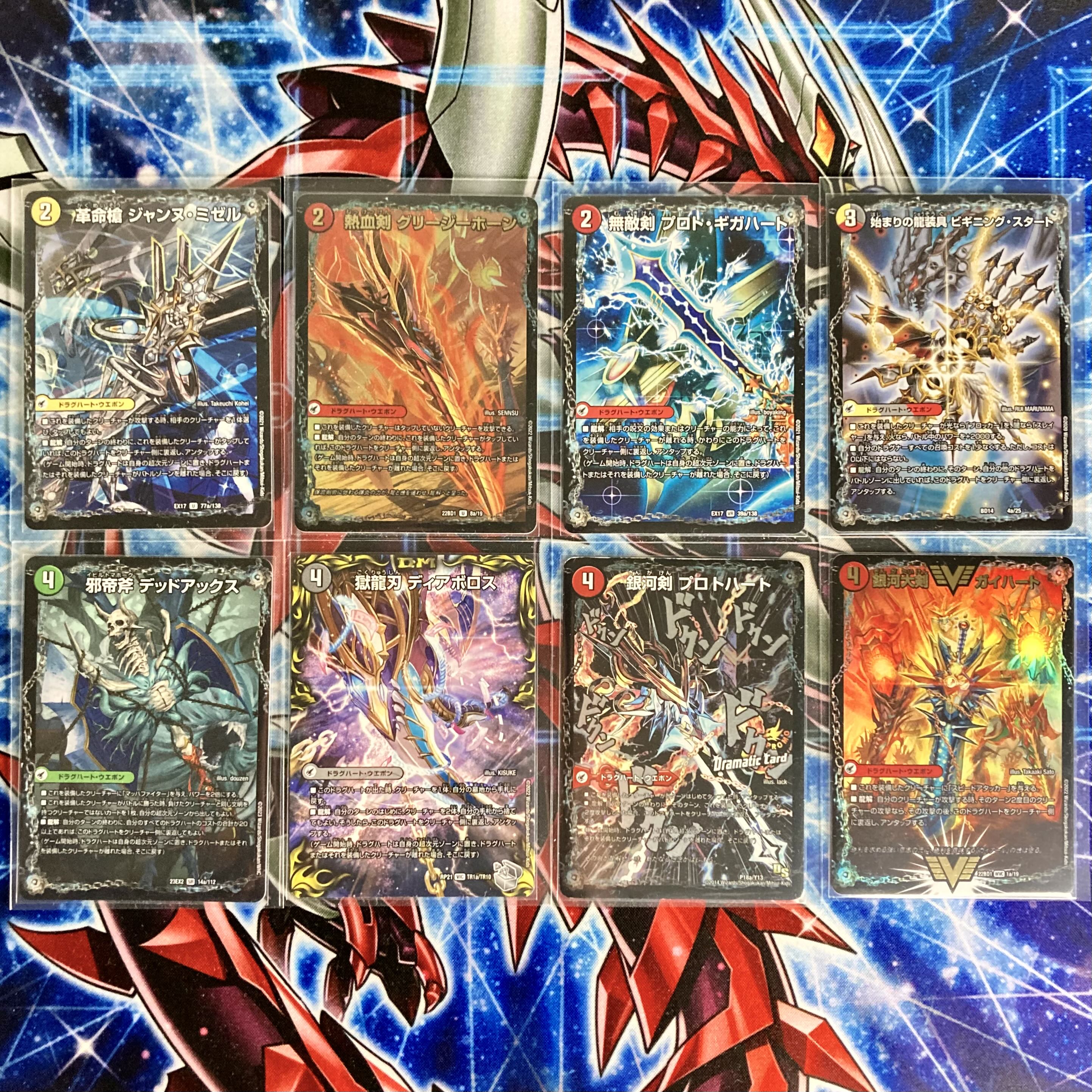 ガイアッシュ覇道 パーツ おまけ ガイアッシュ覇道 デッキ+