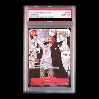 シャンクス コミパラ psa10 ワンピースカード PSA10 シャンクス