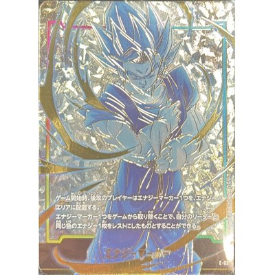 エナジーマーカー(未開封/ベジット)【-】{E-02} 1枚の通販 カード