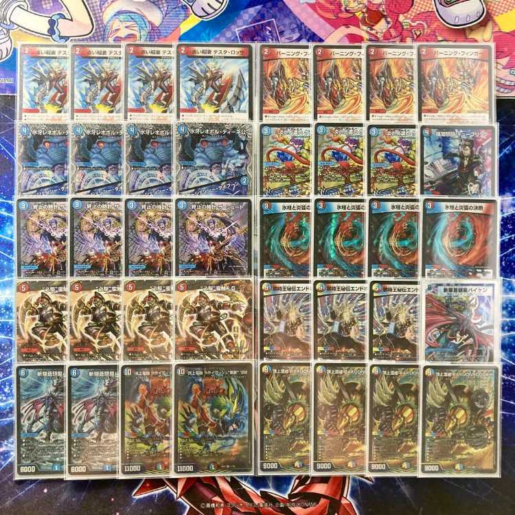 構築済みデッキ バクオンソー ラッカパーツあり GR装填ミサイル爆撃