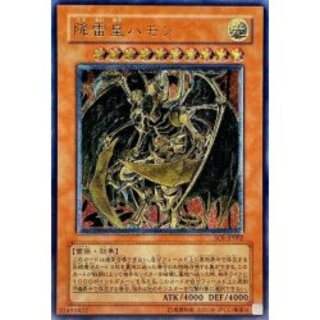 ハモン レリーフ」の激安通販 | magi