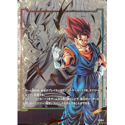 ベジータ エナジーマーカー パラレル PSA10