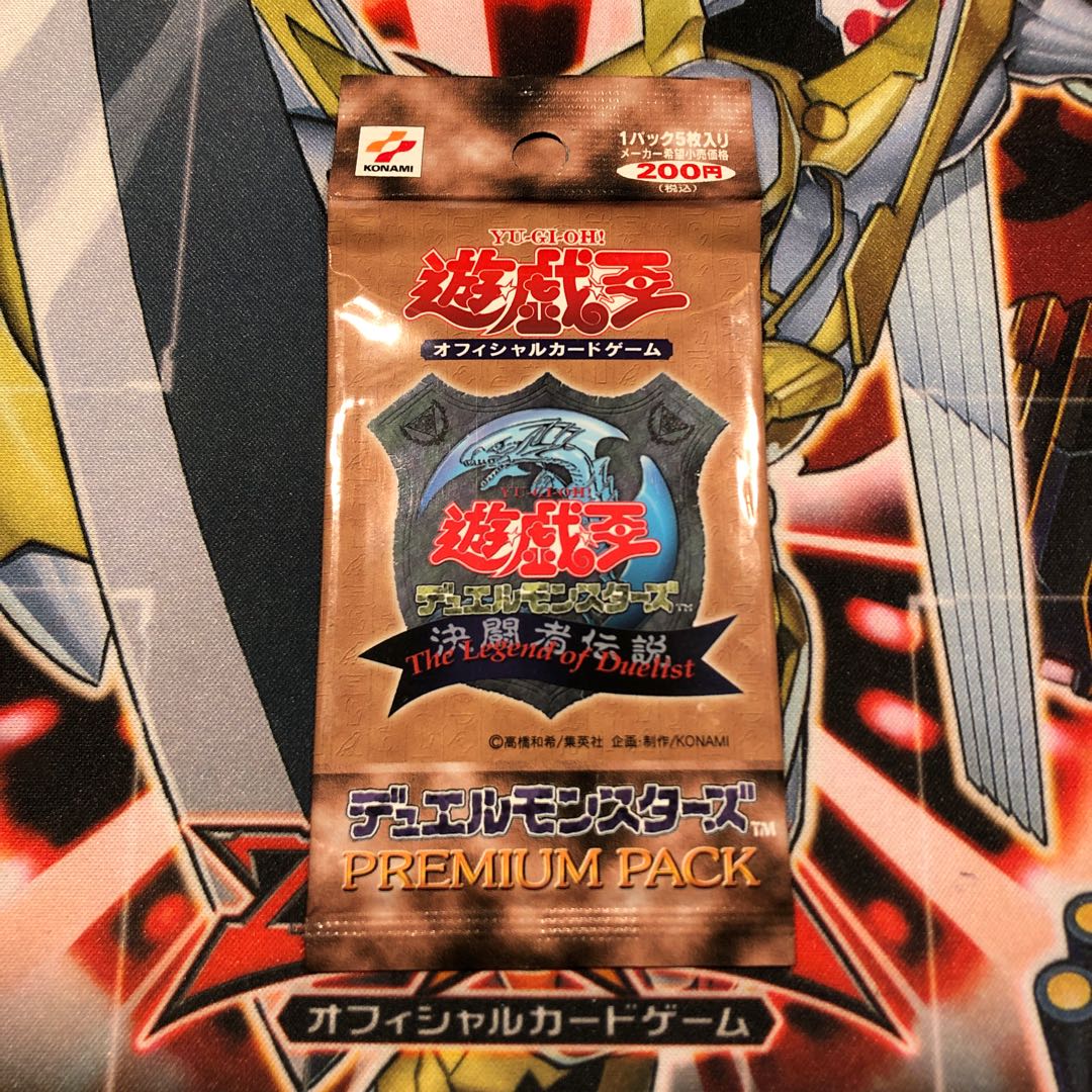 遊戯王 プレミアムパック決闘者伝説 1枚の通販 とし（2121049302） | magi