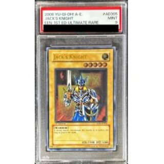 遊戯王 異次元の落とし穴 旧アジア レリーフ PSA7 遊戯王 異次元の