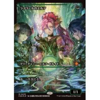 MTG ラノワールのエルフ 箔押し プレイマット マジック大戦祭 限定品