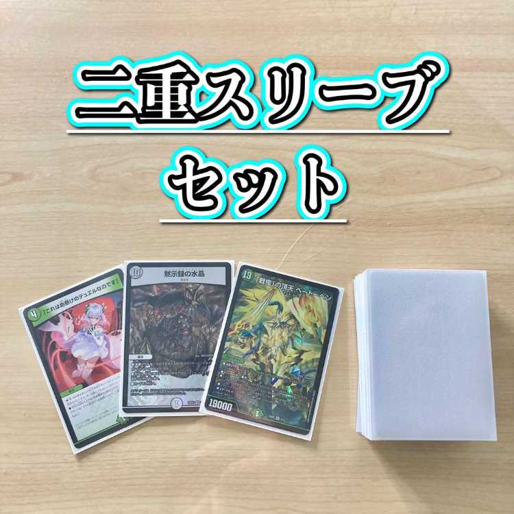 零緑ゼニス デッキ スリーブ&パーツ付き 本格構築 【零緑ゼニス