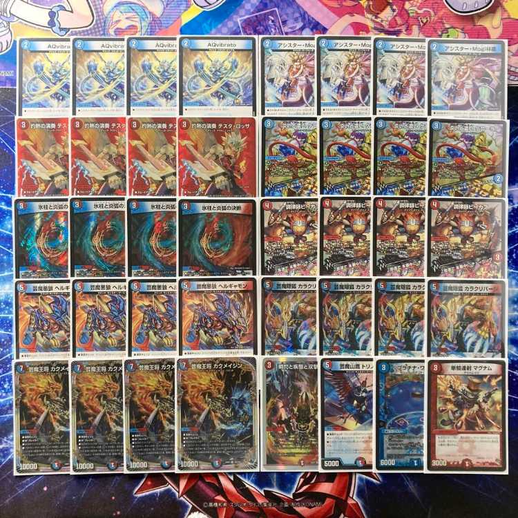 デュエマ サイバー デッキ 赤青サイバー 3重スリーブ付き デュエル