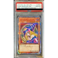 遊戯王 PSA10 ブラック・マジシャン・ガール 20thシークレット DMMD