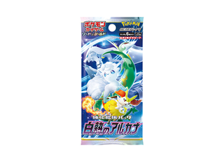 白熱のアルカナ 未開封」の激安通販 | magi