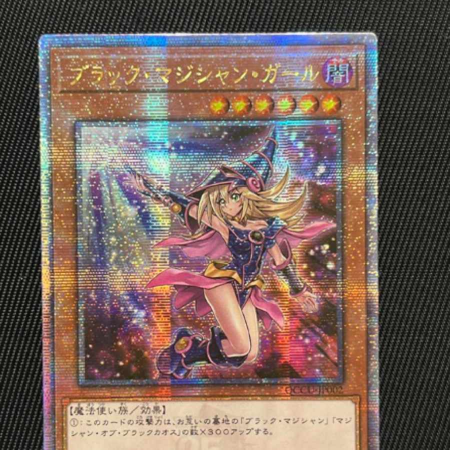 PSA10】 ブラックマジシャンガール 20thシークレット 遊戯王 PSA10