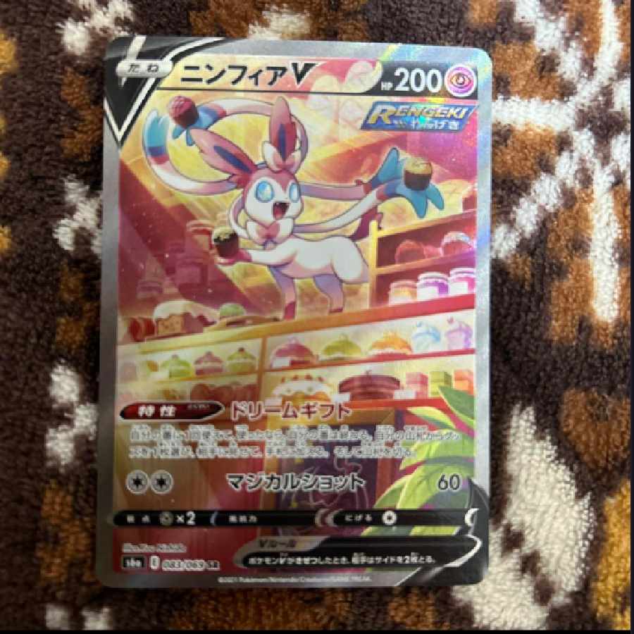 ニンフィアV SR S6a イーブイヒーローズ 083/069