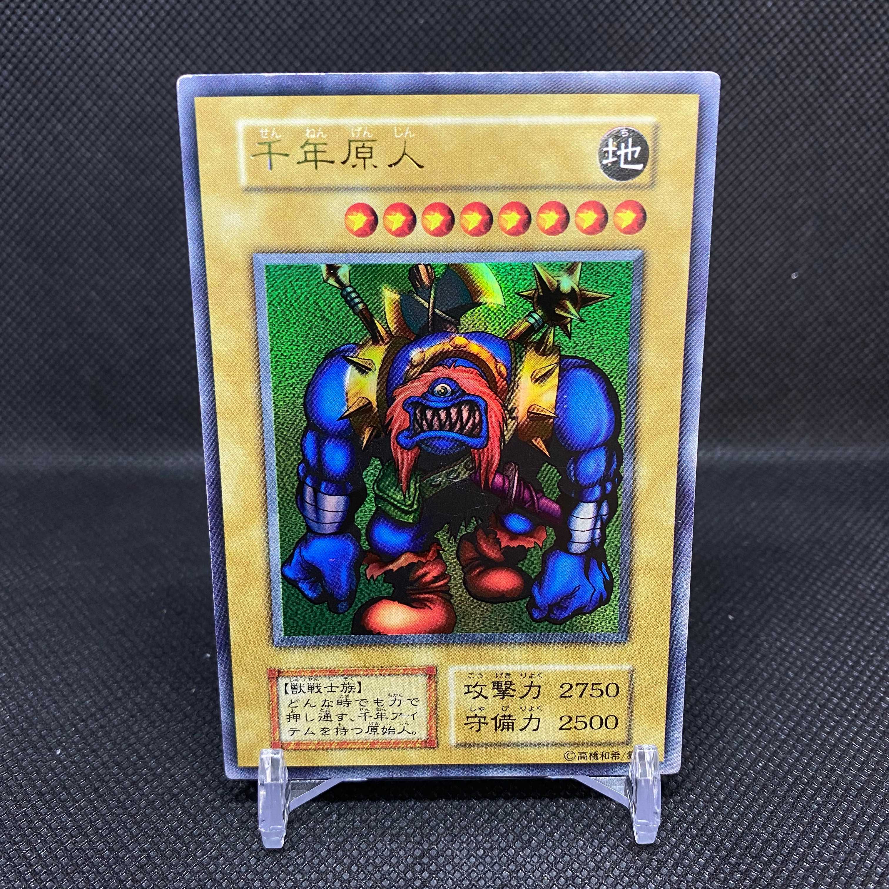 POP41／PSA10】SENGENJIN 千年原人 wcs ウルトラ アジア