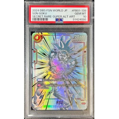 PSA10】孫悟空 パラレル SCR FB01-139 PSA 10 Son Goku SP Alt Art