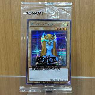 遊戯王 守護神官マハード ブルーシークレット ブルシク 北米 未開封