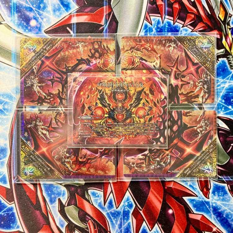 本日発送❗️赤黒ドルマゲドン デッキ 高レート 本日発送❗️赤黒