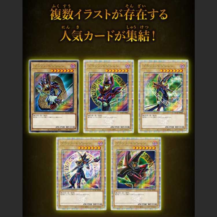 遊戯王クォーターセンチュリーアートコレクション12BOX未開封