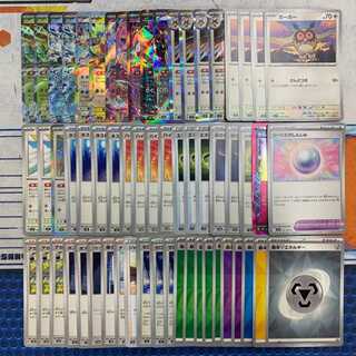 格安】テラスタルバレット ハイレアパーツ セット デッキパーツ