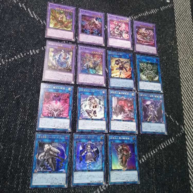 遊戯王 原石 青眼 デッキ 原石の皇脈 赤き竜 聖王の粉砕[03987] 遊戯王