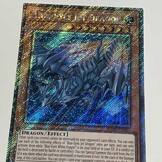 ブルーアイズ 英語版」の激安通販 | magi