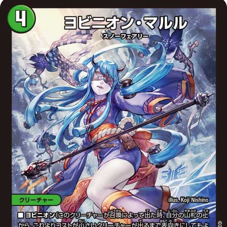 メルカリ便】ヨビニオン・マルル 4枚 ヨビニオンマルル 4枚 ヨビニオン