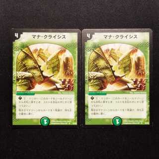 デュエマクラシック（人気）のカード販売・通販 | magi