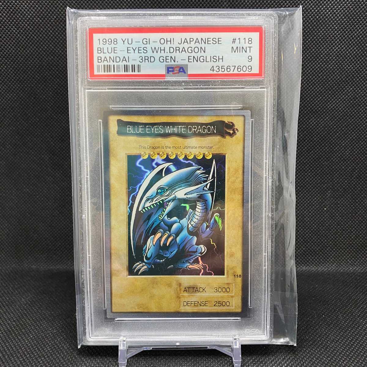 PSA9】青眼の白龍 バンダイ版 遊戯王青眼の白龍バンダイ版PSA9