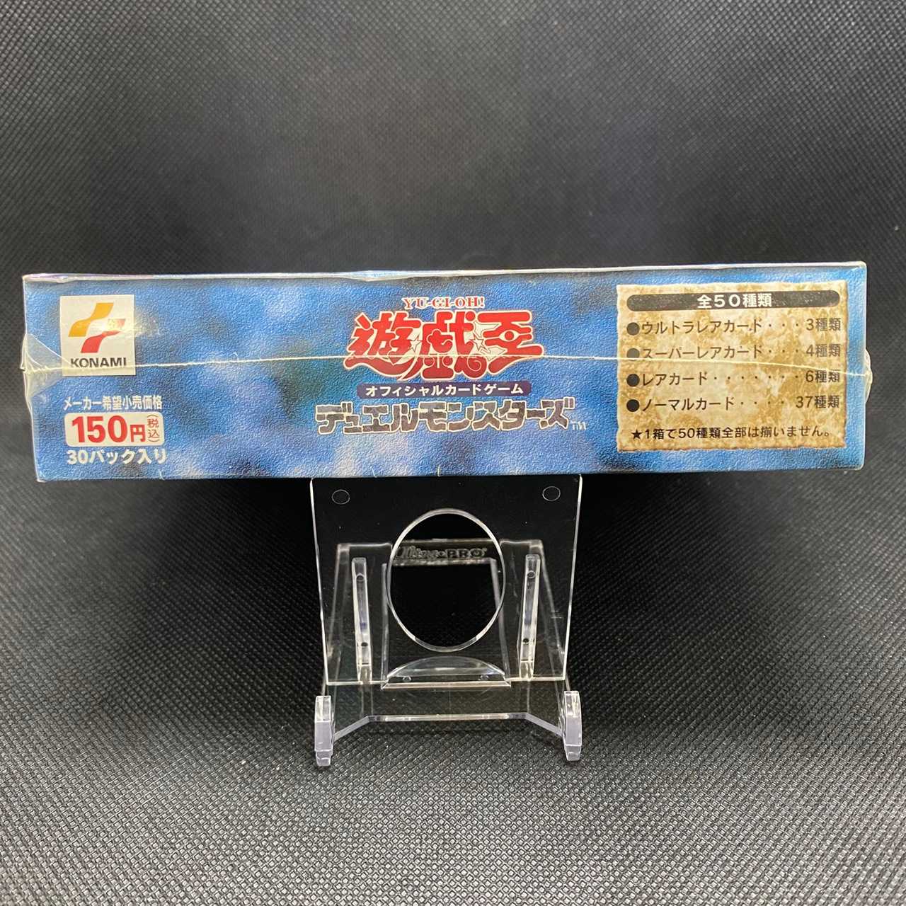 仮面の呪縛 Spell of Mask 未開封BOX シュリンク付き 1枚の通販 水土日