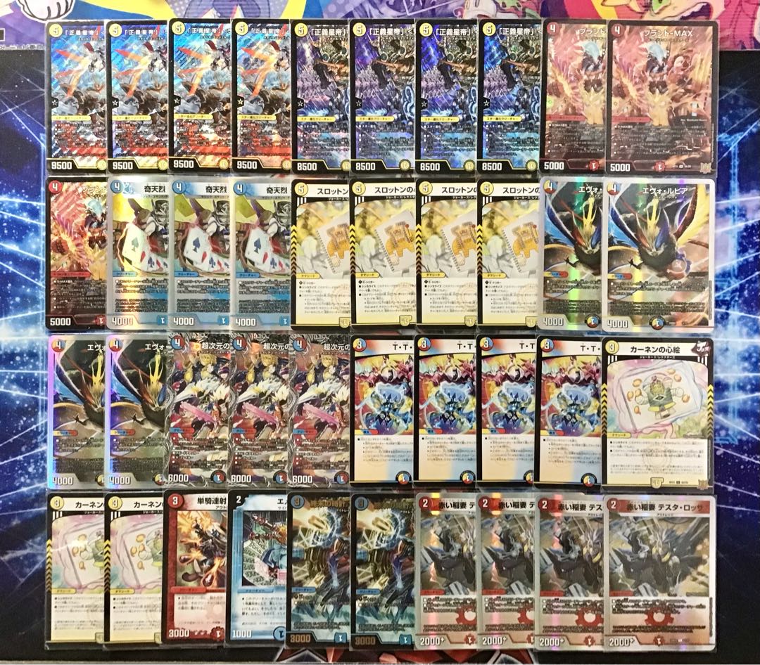 高レート ラッカゾージア デッキ販売 デュエルマスターズ デュエマ 高