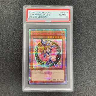 ブラック・マジシャン・ガール シークレットレア PSA10 遊戯王 PSA10