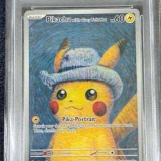 ゴッホピカチュウ」の激安通販 | magi