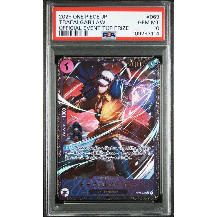 トラファルガー・ロー PSA10 ワンピースカード トラファルガー・ロー