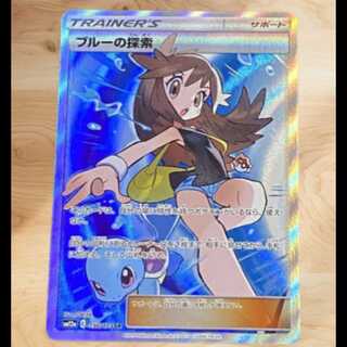 ブルーの探索 PSA10 ブルーの探索 sr PSA10 ポケモンカードの通販