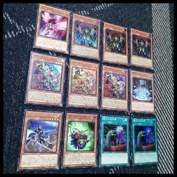 遊戯王 キラーチューン デッキ レッドノヴァ ローズウィップ [04104