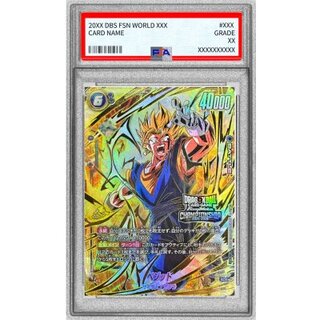ベジット scrパラレル psa10 ベジットSCR PSA10 スーパーパラレル 最