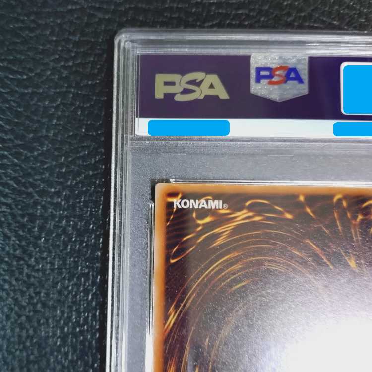 遊戯王OCG【PSA鑑定10・超高希少品・完美品級】ブラック・マジシャン